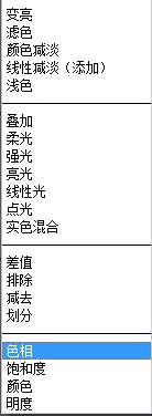如何使用Ps将蓝色衣服变成紫红色?