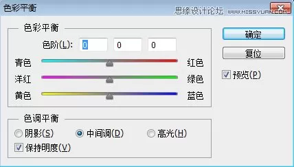如何使用Ps将蓝色衣服变成紫红色?