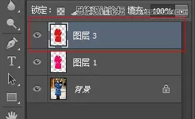 如何使用Ps将蓝色衣服变成紫红色?