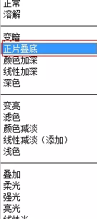 如何使用Ps将蓝色衣服变成紫红色?