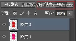 如何使用Ps将蓝色衣服变成紫红色?