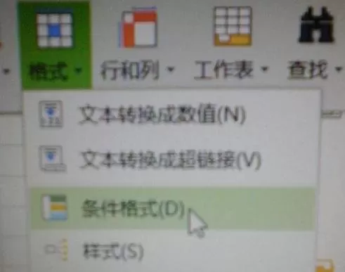WPS表格如何设置不同范围的数字显示不同颜色?