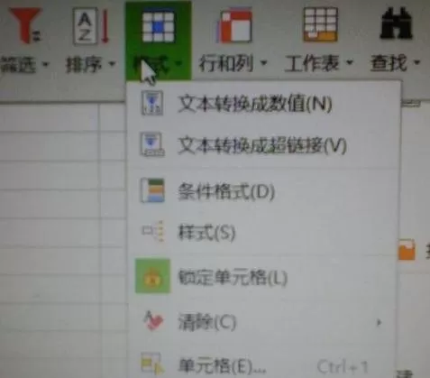 WPS表格如何设置不同范围的数字显示不同颜色?