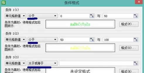 WPS表格如何设置不同范围的数字显示不同颜色?