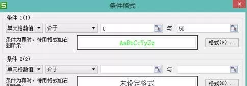 WPS表格如何设置不同范围的数字显示不同颜色?