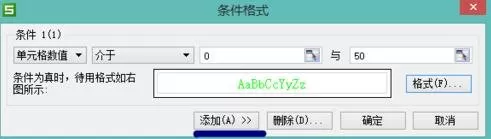 WPS表格如何设置不同范围的数字显示不同颜色?