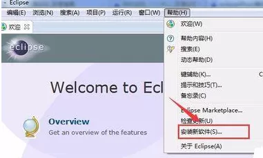 怎么在线安装eclipse svn插件?在线安装eclipse怎么在线安装和使用eclipse svn插件?在线安装和使用eclipse svn插件的教程 svn插件的教程