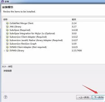 怎么在线安装eclipse svn插件?在线安装eclipse怎么在线安装和使用eclipse svn插件?在线安装和使用eclipse svn插件的教程 svn插件的教程