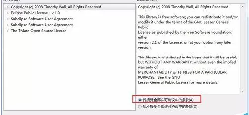 怎么在线安装eclipse svn插件?在线安装eclipse怎么在线安装和使用eclipse svn插件?在线安装和使用eclipse svn插件的教程 svn插件的教程