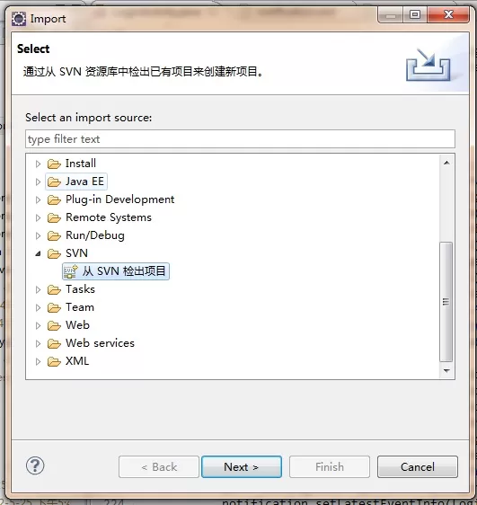 怎么在线安装eclipse svn插件?在线安装eclipse怎么在线安装和使用eclipse svn插件?在线安装和使用eclipse svn插件的教程 svn插件的教程