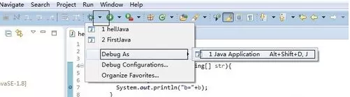 如何调试Eclipse中JAVA项目?调试Eclipse中JAVA项目的图文教程