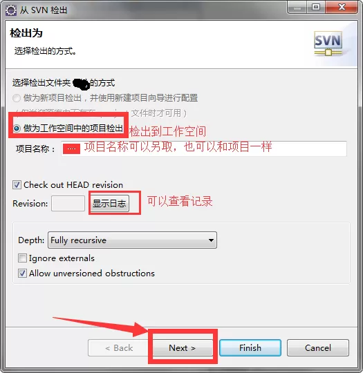 怎么在eclipse中使用svn导出项目?在eclipse中使用svn导出项目的教程