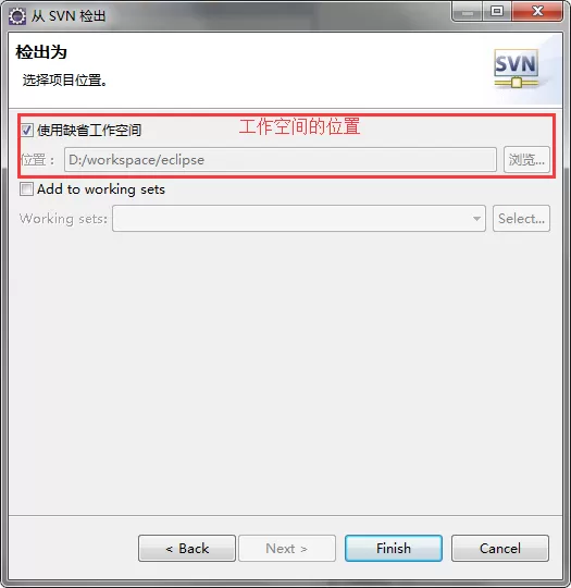 怎么在eclipse中使用svn导出项目?在eclipse中使用svn导出项目的教程