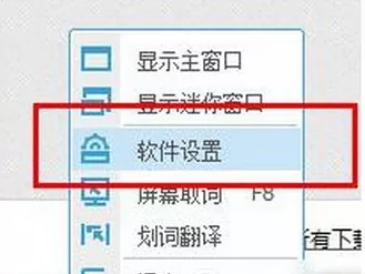 有道词典如何翻译图片？有道词典翻译图片的具体操作