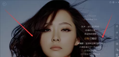百度音乐播放器电脑版制作歌曲歌词的具体操作