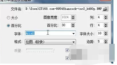 KMPlayer怎么为视频文件创建预览?KMPlayer为视频文件创建预览的具体方法