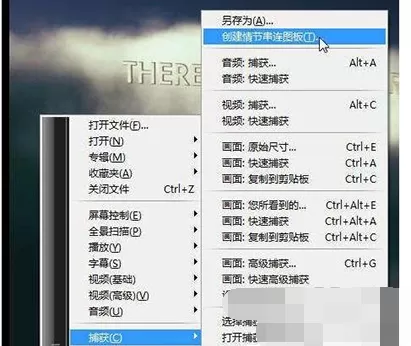 KMPlayer怎么为视频文件创建预览？KMPlayer为视频文件创建预览的具体方法
