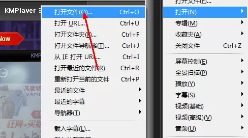 如何设置KMPlayer的桌面模式?KMPlayer桌面模式的设置方法