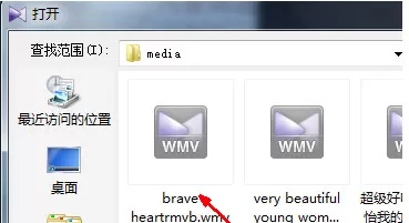 如何设置KMPlayer的桌面模式?KMPlayer桌面模式的设置方法