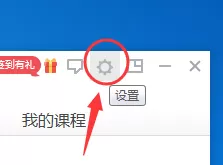 金山词霸退出登录的具体操作步骤介绍