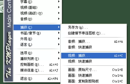如何在KMPlayer中提取音频?在KMPlayer中提取音频的具体方法