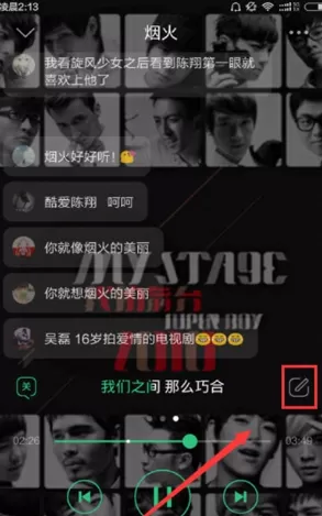 qq音乐如何发弹幕?qq音乐发弹幕的具体操作