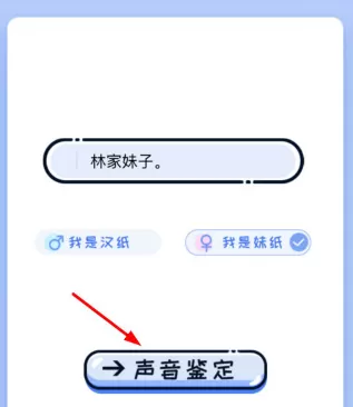 如何在荔枝fm中测试声音?在荔枝fm中测试声音的教程