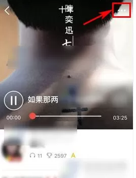 如何在全民K歌中将歌曲置顶?在全民K歌中将歌曲置顶的具体方法