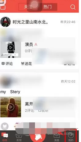 如何在全民K歌中将歌曲置顶？在全民K歌中将歌曲置顶的具体方法