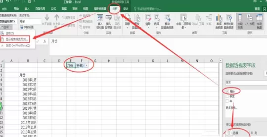 Excel如何快速创建工作表?Excel快速创建工作表教程