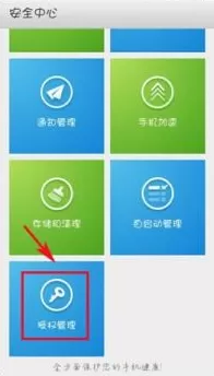 如何解决全民k歌没有声音的问题?全民k歌没有声音的解决方法