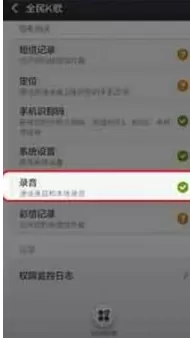 如何解决全民k歌没有声音的问题?全民k歌没有声音的解决方法
