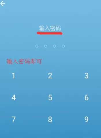 如何开启钉钉安全锁?开启钉钉安全锁的具体方法