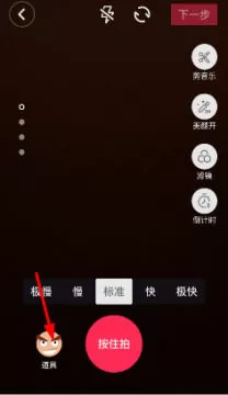 如何在抖音中添加激萌特效?在抖音中添加激萌特效的教程