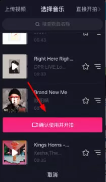 如何在抖音中添加激萌特效?在抖音中添加激萌特效的教程