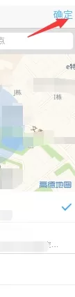 怎么在钉钉中定位自己的位置?在钉钉中定位自己的位置的教程