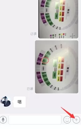 怎么在钉钉中定位自己的位置?在钉钉中定位自己的位置的教程