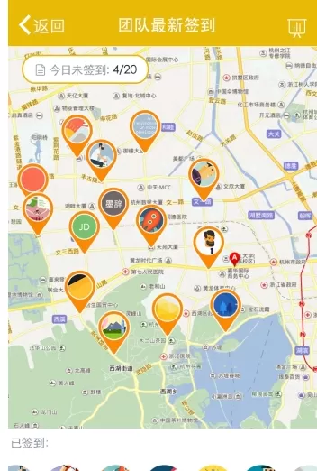 怎么在钉钉中定位员工位置?在钉钉中定位员工位置的教程