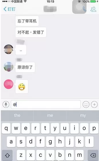 如何在钉钉中@全体成员?在钉钉中@全体成员的具体方法