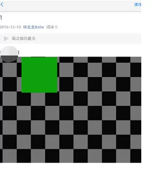 如何将美篇发送到微信上?将美篇发送到微信上的具体方法