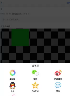 如何将美篇发送到微信上?将美篇发送到微信上的具体方法