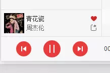 网易云音乐如何分享音乐给别人?分享音乐给别人的方法