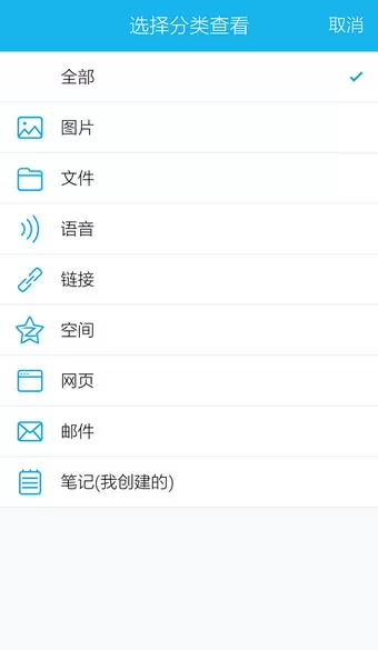 新版手机QQ收藏的图片保存在哪儿?