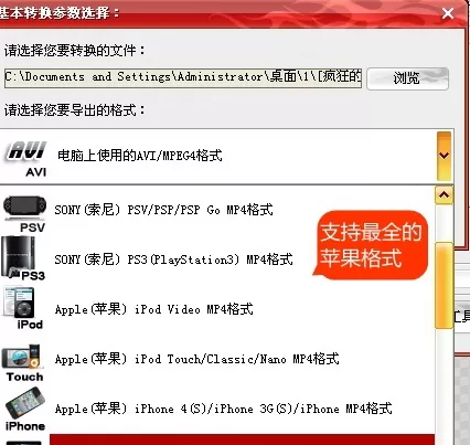 iTunes导入电影的具体方法