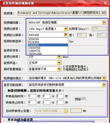 iTunes导入电影的具体方法