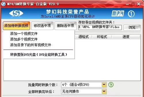 iTunes导入电影的具体方法