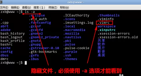 vim环境变量设置的具体方法 vim如何进行环境变量设置