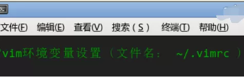 vim环境变量设置的具体方法 vim如何进行环境变量设置