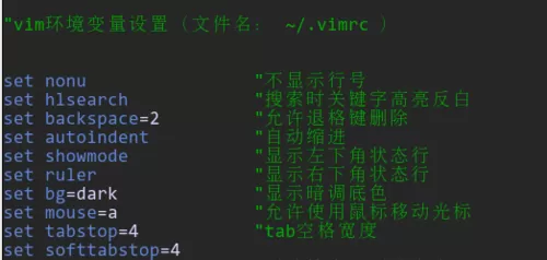 vim环境变量设置的具体方法 vim如何进行环境变量设置