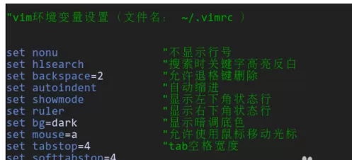 vim环境变量设置的具体方法 vim如何进行环境变量设置